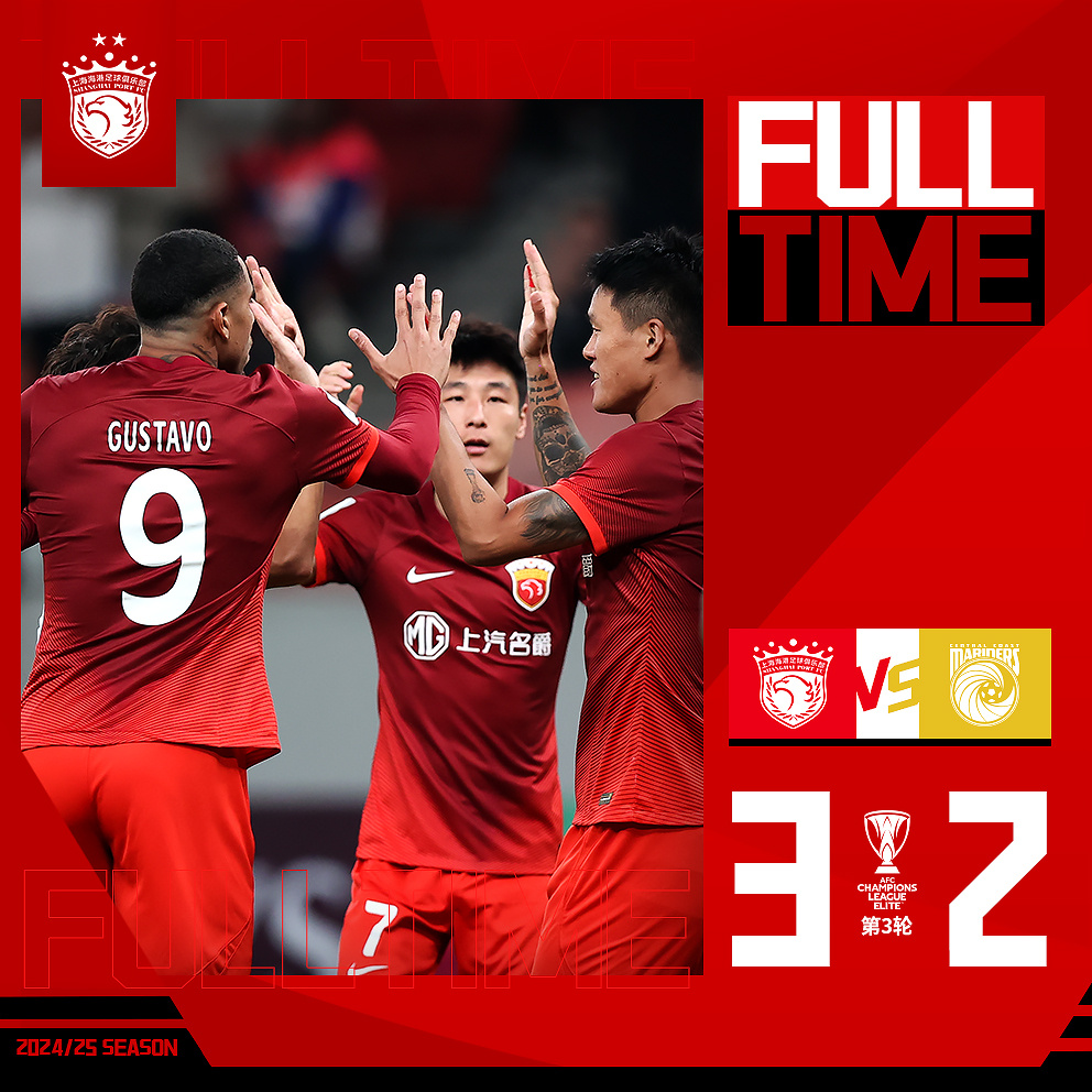 包含德甲赛前走向成谜,上海海港刷新队史纪录,信心回归,赛季目标并未改变的词条 包含德甲赛前走向成谜,上海海港刷新队史纪录,信心回归,赛季目标并未改变的词条