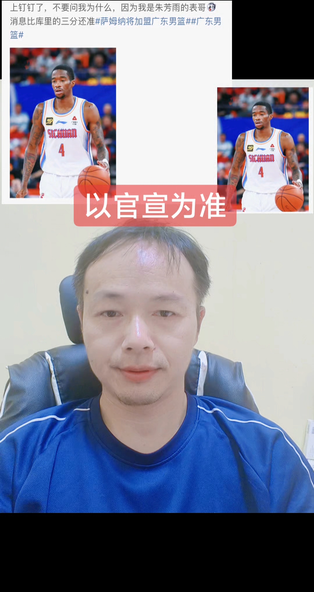 转会期广东宏远备战欧篮联；造点机会细节曝光；态度坚定；高层口径保持一致的简单介绍