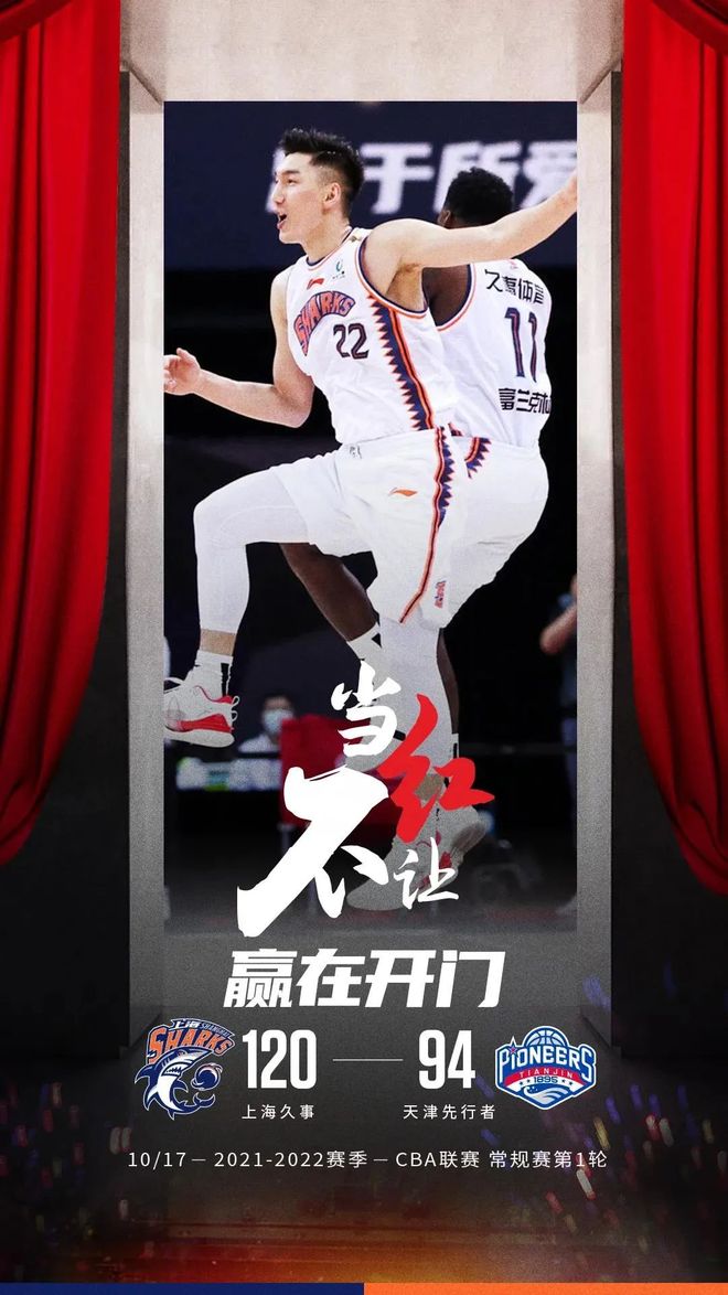 尤文图斯内部会议纪要流出——集结日豪取连胜；CBA常规赛使命明确；球队文化再被提及的简单介绍